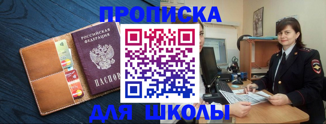 временная регистрация гарантия в Вологде